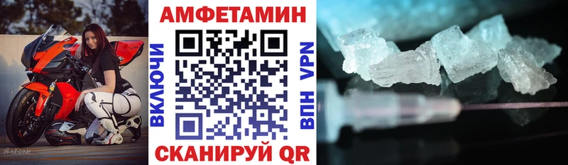 АМФ VHQ Жуковский