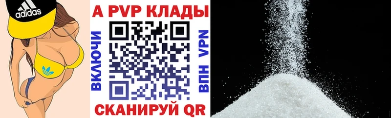 APVP СК Жуковский