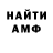 MDMA молли MrVnikolay