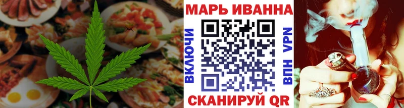 Еда ТГК конопля купить наркоту это как зайти Жуковский hydra ссылки