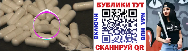 ЭКСТАЗИ 250 мг Жуковский