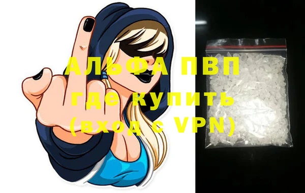 прущие крисы Володарск