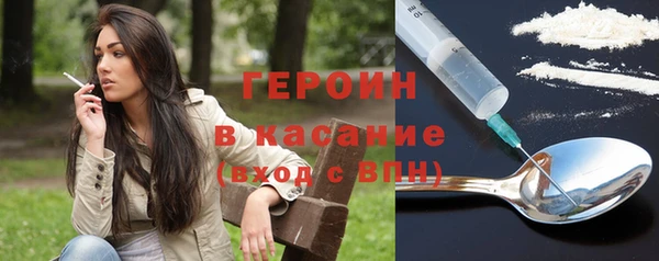 сатива Волосово