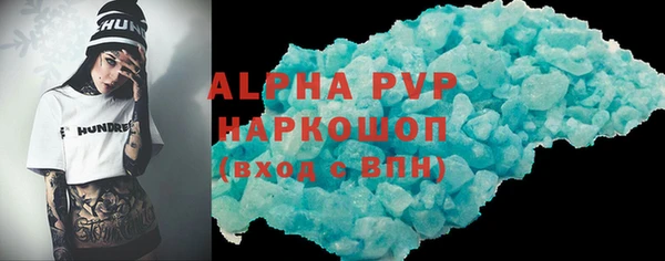 прущие крисы Володарск