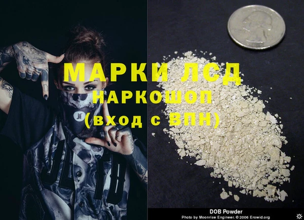 прущие крисы Володарск