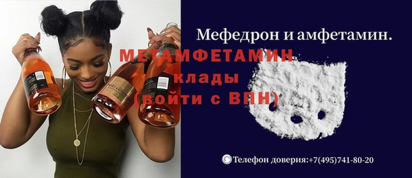 прущие крисы Володарск