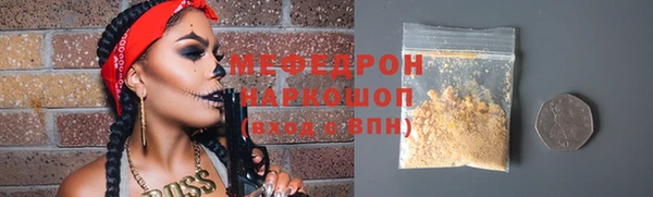 прущие крисы Володарск