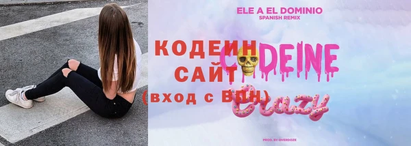 сатива Волосово