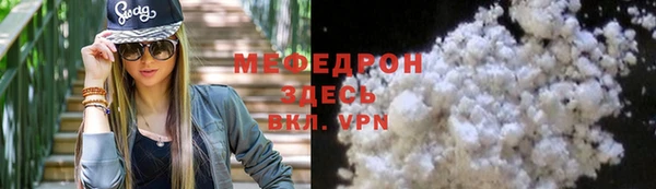 не бодяженный Волоколамск