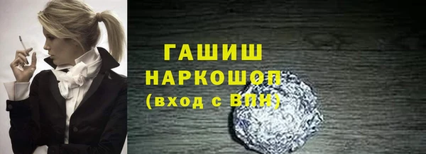 сатива Волосово