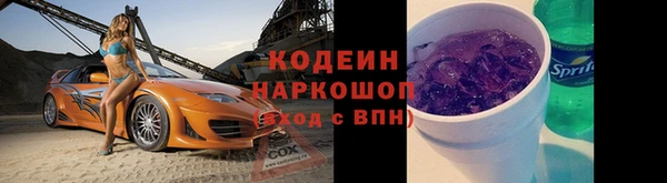 прущие крисы Володарск