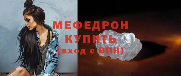не бодяженный Волоколамск