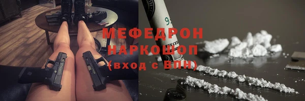 не бодяженный Волоколамск