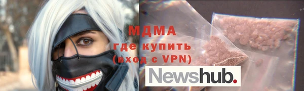прущие крисы Володарск