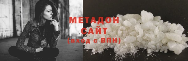 сатива Волосово