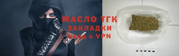 сатива Волосово