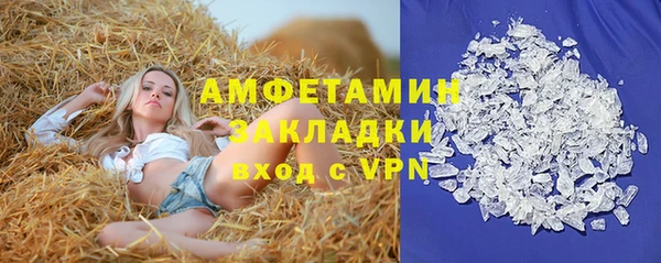 прущие крисы Володарск