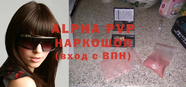 прущие крисы Володарск
