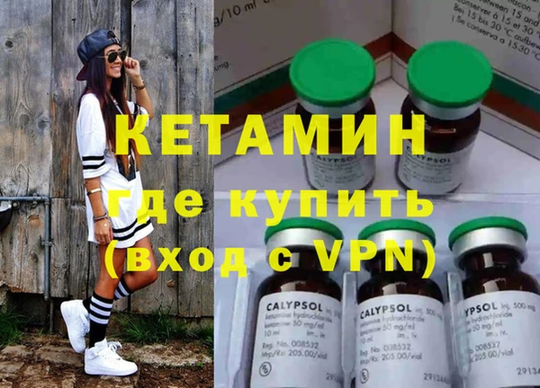 не бодяженный Волоколамск
