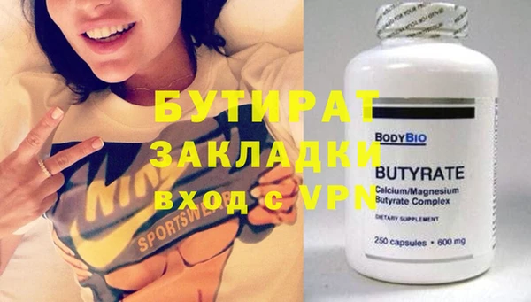 сатива Волосово