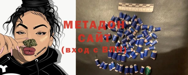 сатива Волосово