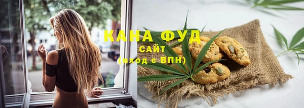 сатива Волосово