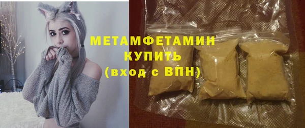 не бодяженный Волоколамск