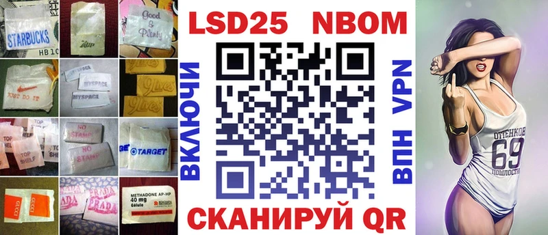 Лсд 25 экстази кислота  Жуковский 