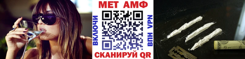 Метамфетамин Methamphetamine  Жуковский 
