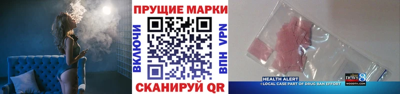 Марки N-bome 1,5мг  Жуковский 