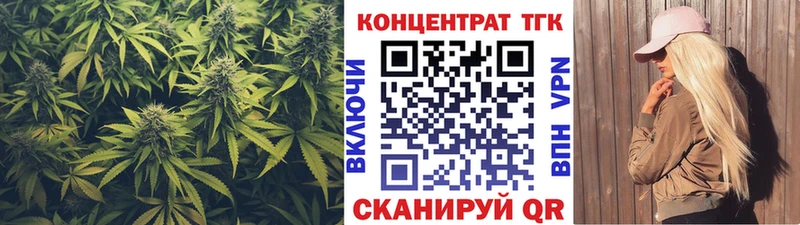 ТГК жижа  Жуковский 