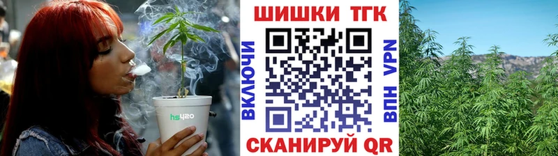 Шишки марихуана план  Жуковский 